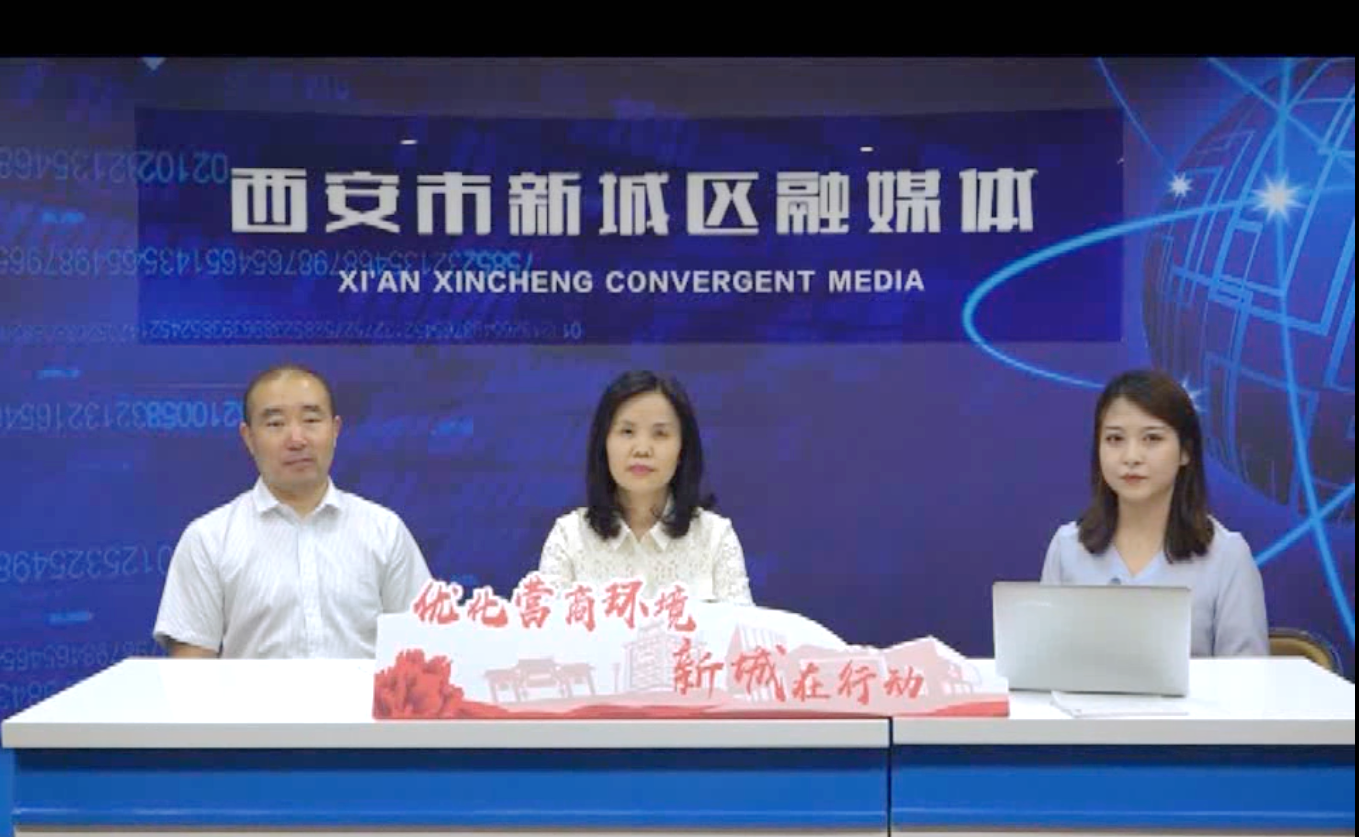 2020年优化营商环境系列访谈（一）