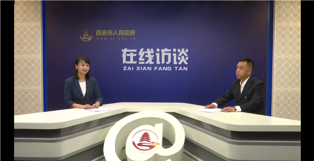 西安火车站地区管理委员会在线访谈话春运