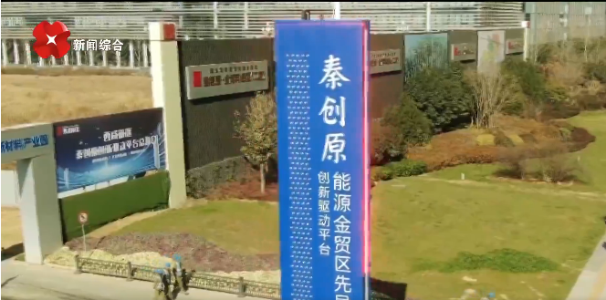 新城区：有序推进城市更新 提升群众幸福指数