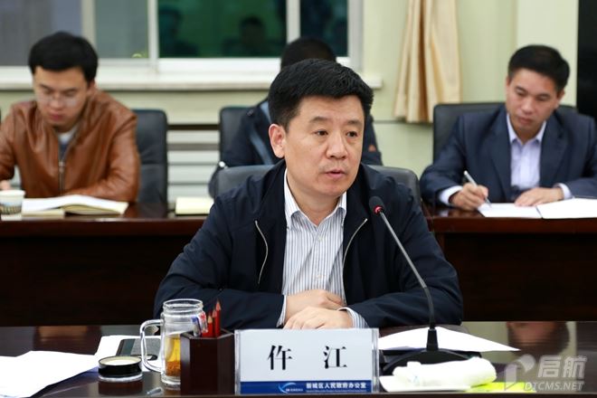 新城区召开全区植树增绿工作推进会