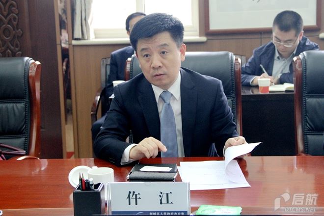 区长仵江与北京星河世界集团有限公司对接洽谈合作项目