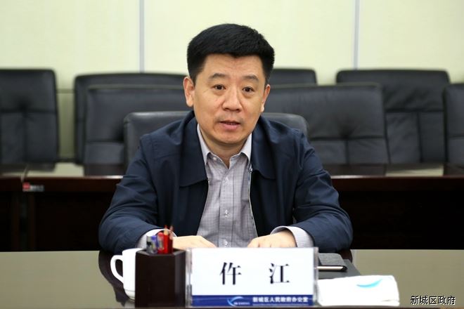 区长仵江与国药器械陕西公司等4家医药企业对接洽谈合作事宜