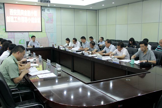 区长仵江主持召开西安民间金融小镇创建工作领导小组会议