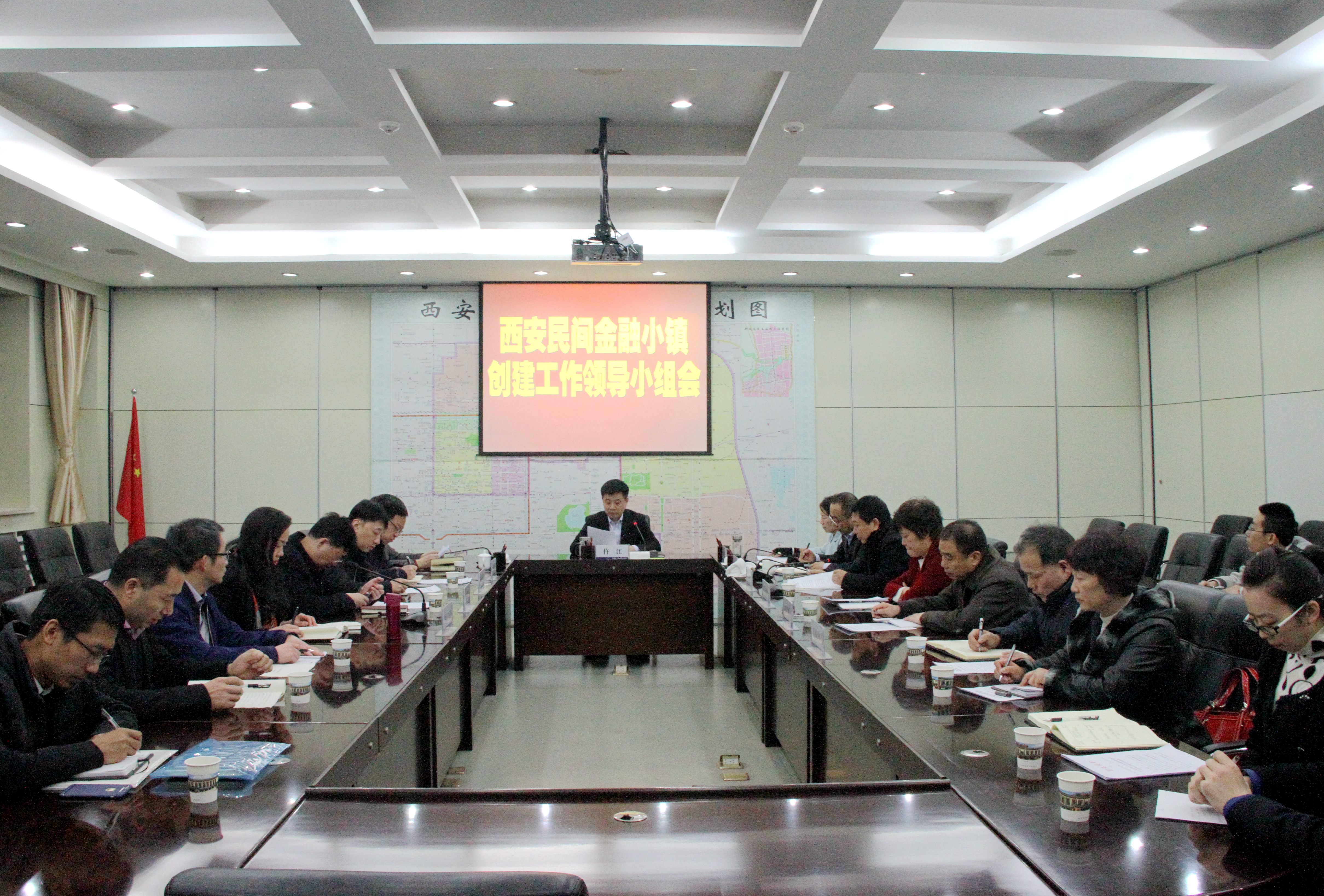 区委书记、区长仵江主持召开西安民间金融小镇创建工作领导小组第九次会议