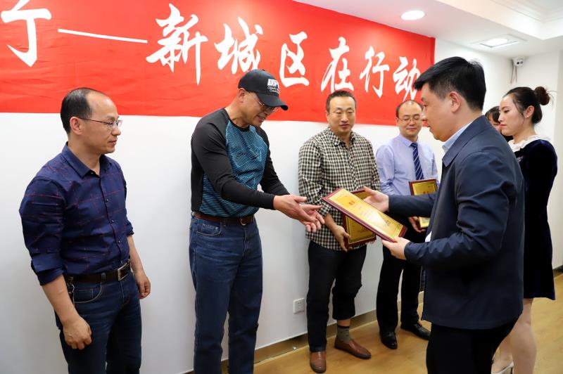 “创业西安行    新城区在行动”暨招才引智座谈会召开