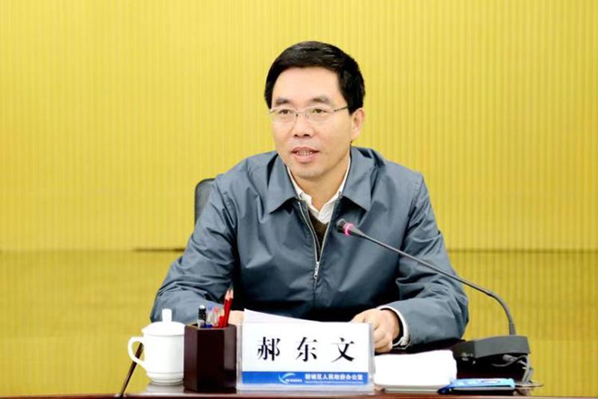 新城区政府召开中央生态环境保护督察“回头看”配合保障工作动员部署会