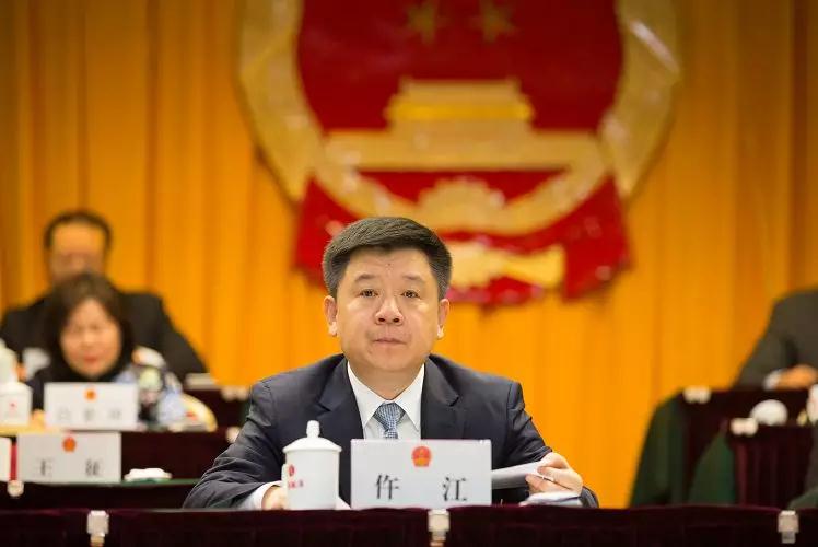 西安市新城区第十八届人民代表大会第四次会议开幕