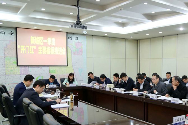 王征区长组织召开新城区主要经济指标推进工作会议
