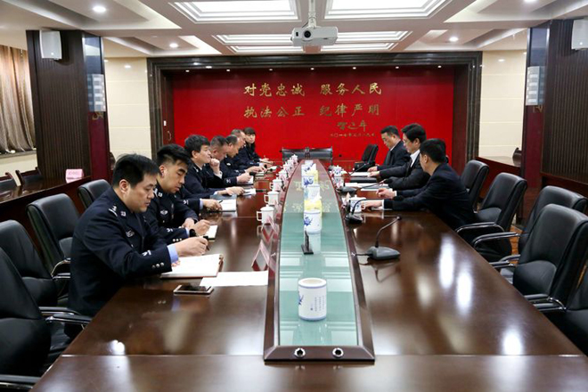 王征区长赴公安新城分局调研并听取包抓案件侦办情况汇报