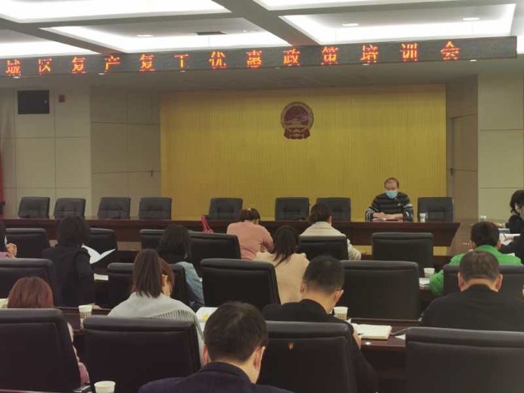 用好新城人社“锦囊册” 按下复工复产“快进键”