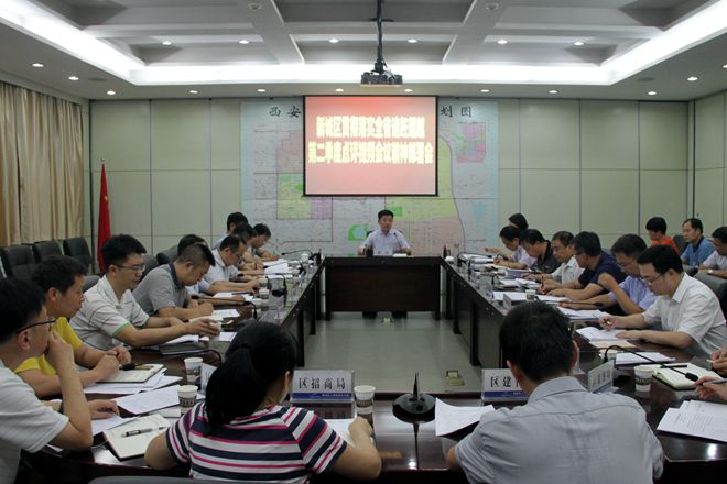 区长仵江主持召开贯彻落实全省追赶超越第二季度点评视频会议精神部署会